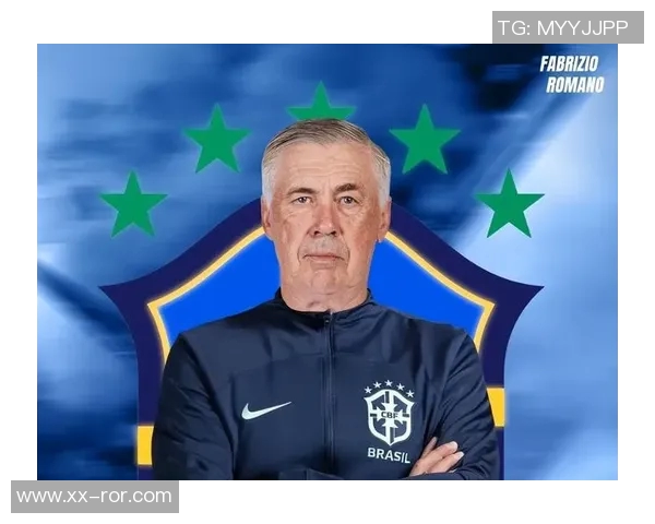 巴西前主帅自信与安切洛蒂成绩相当期待留任带队冲击世界杯