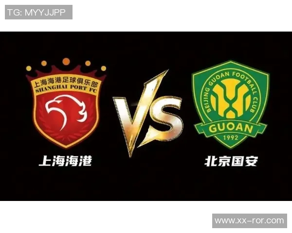 海港与国安对决南京奥体中心有望成为超级杯举办地之一